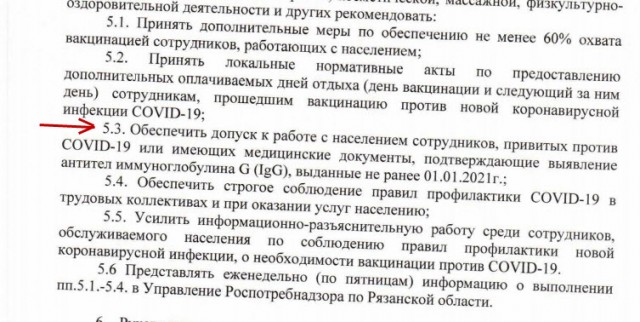 Пандемия. Коронавирус. Россия и мир. Последняя информация. Часть 22