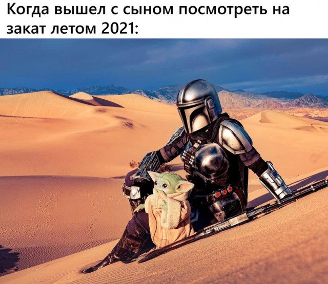 Картинки и мемы для настроения 12.07.2021