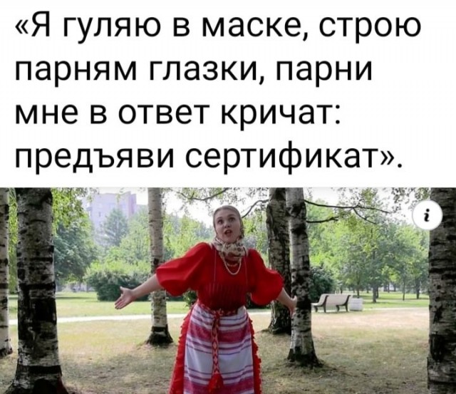 Так себе картинки 18.07.21
