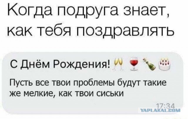 30 веселых картинок 20.07.2021