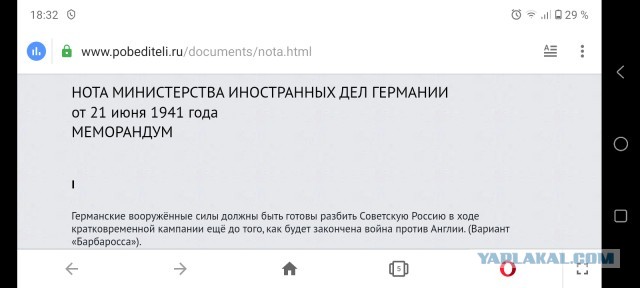 СССР - первое в мире государство рабочих и крестьян