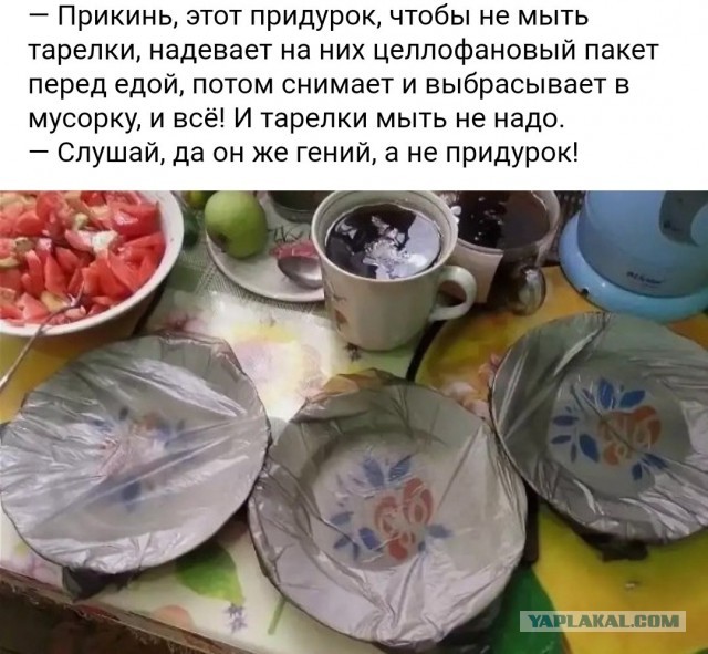 Откуда эта классовая ненависть?