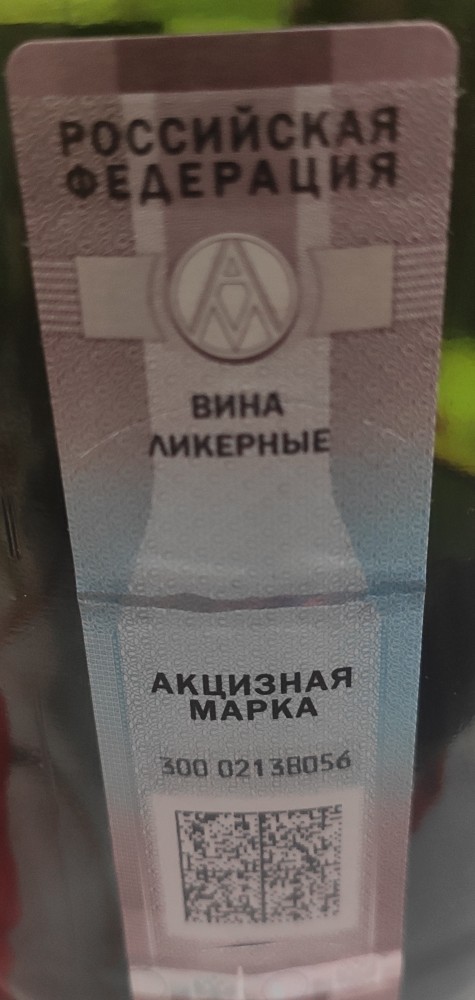 Борьба с бейсболками