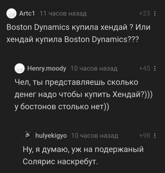 Забавные комментарии из социальных сетей (30.08.21)