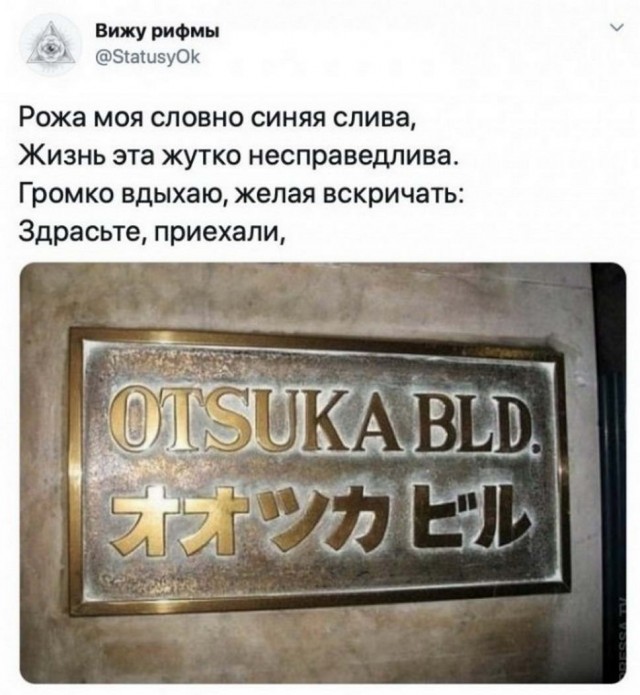 Картинки и мемы, всем прекрасных выходных