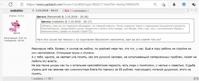 Концерт под портретом Сталина прошел в красноярской школе в День учителя