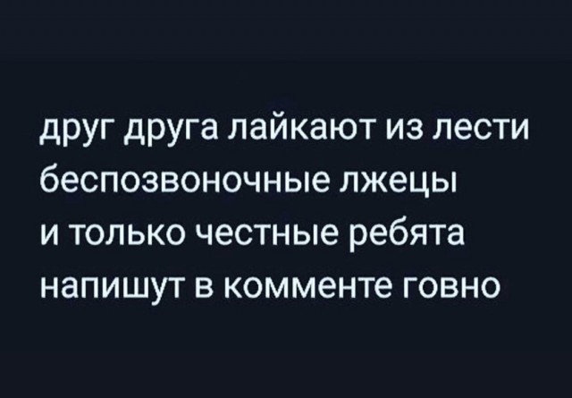 Картинки и мемы для настроения 12.10.2021