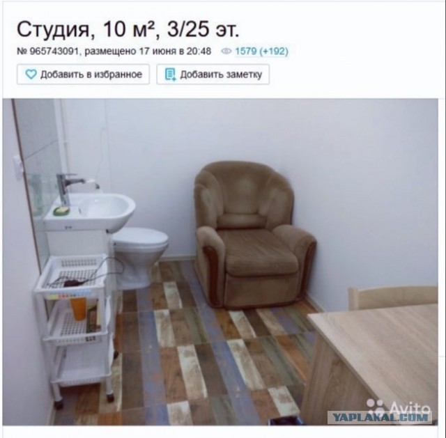 "Шедевры" дизайна