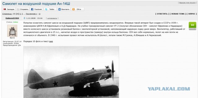 23 декабря 1914 года создана эскадра воздушных кораблей «Илья Муромец»