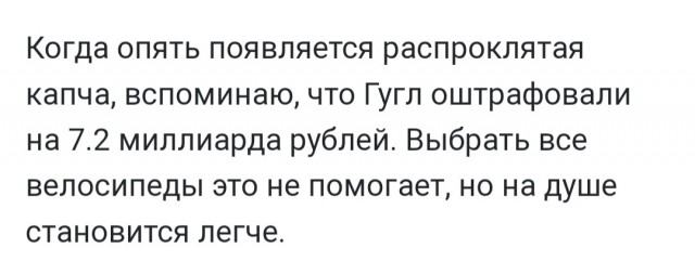 Бредзона 31.12.2021