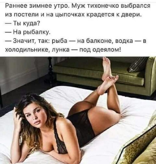Картинки и мемы, всем прекрасных выходных