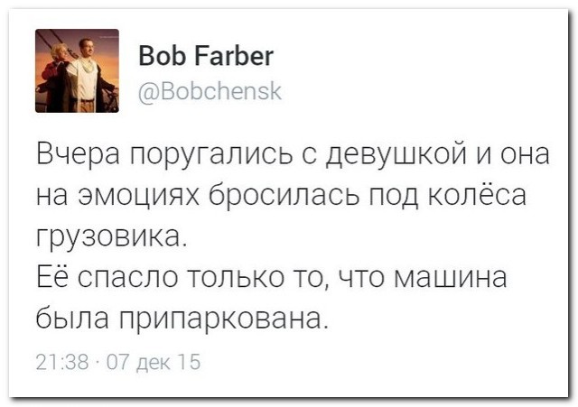 Картинки и мемы для настроения  -  9