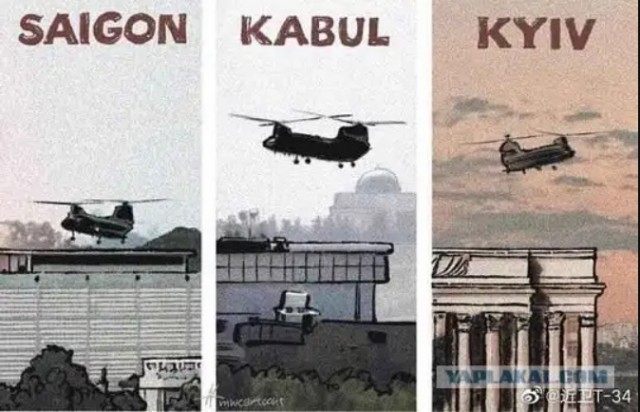 США закрыло посольство в Киеве