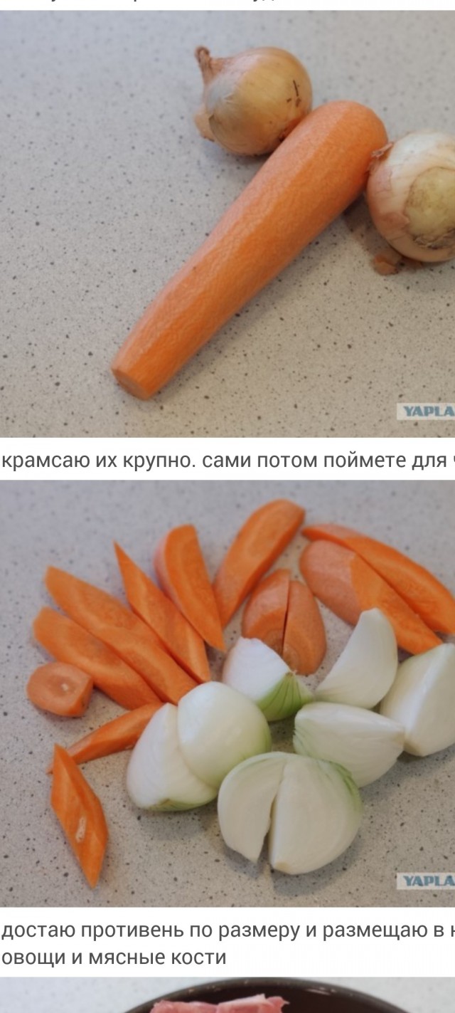 Как я щи из языка варил