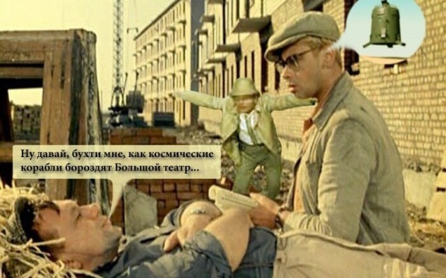 Извините, но это моё место