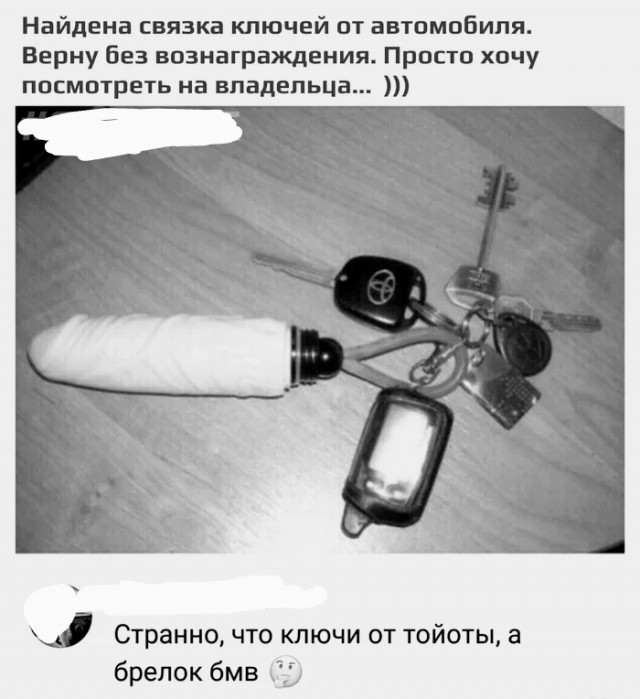 Отзывы, объявления, переписки #3