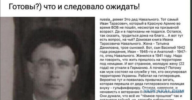 Мосгорсуд признал законным приговор Алексею Навальному по делу о мошенничестве и неуважении к суду