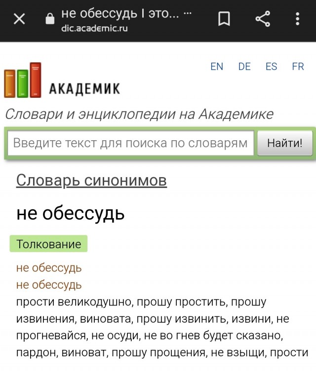 Картинки и мемы для настроения - 29