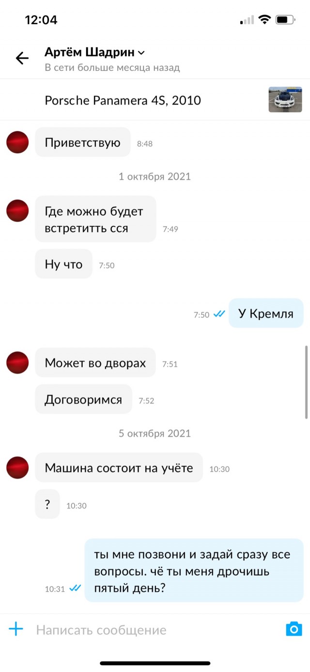 Для барыг попрошаек есть отдельный котёл