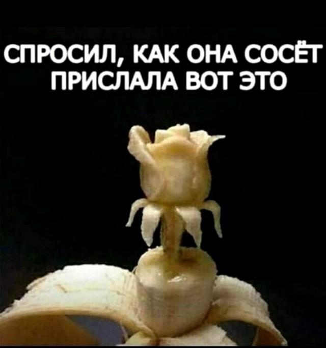 Пятница. И немного слегка пошлых картинок с надписями и без 16+ (03.06)