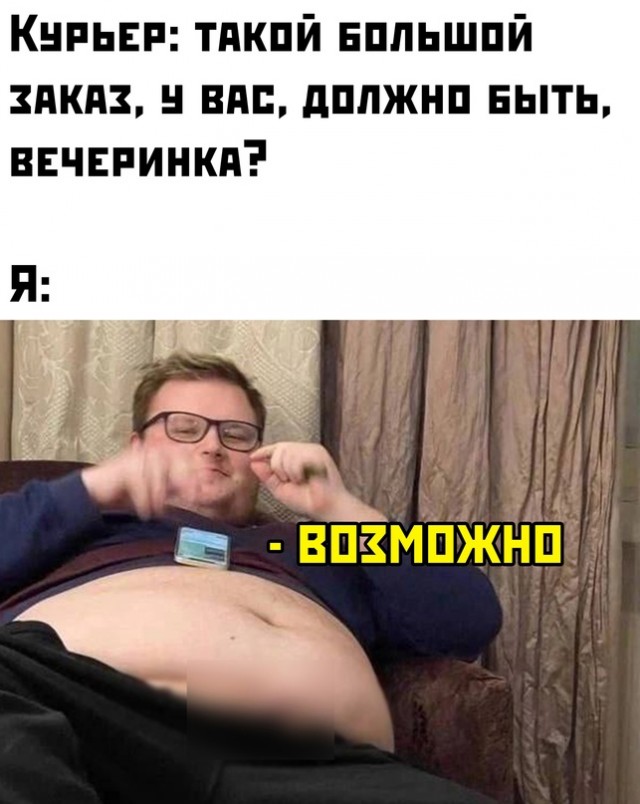Весёлый полтишок 10.06.22