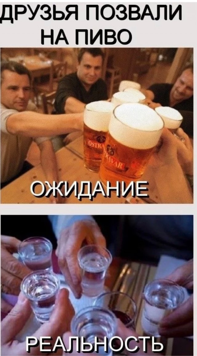Больше пить