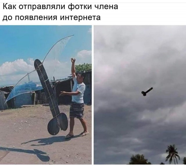 Немного мемчиков. Для взрослых 18+. Часть 5
