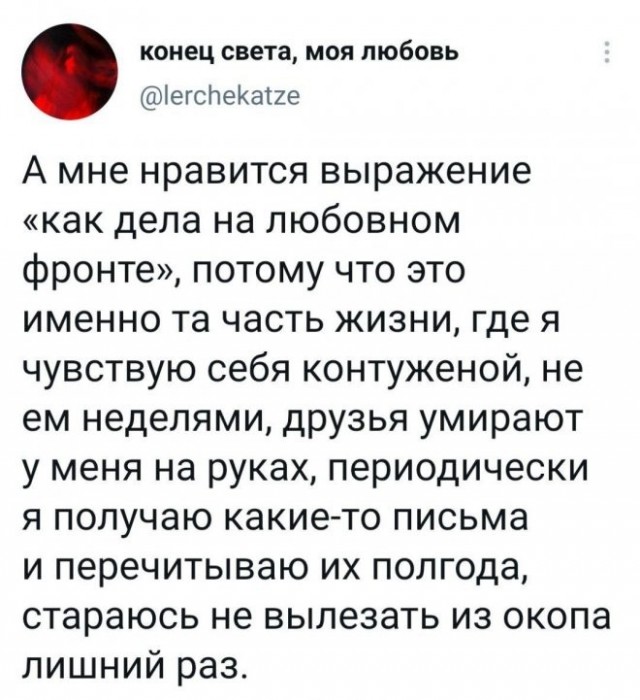 Скриншоты и комментарии из социальных сетей 6.08.22