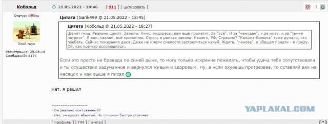 Ценой потери 170 танков и БМП, ВСУ прорвались на 12 километров!