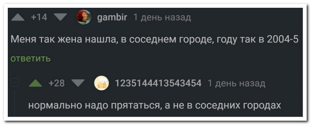 Забавные комментарии из социальных сетей (12.09.22)