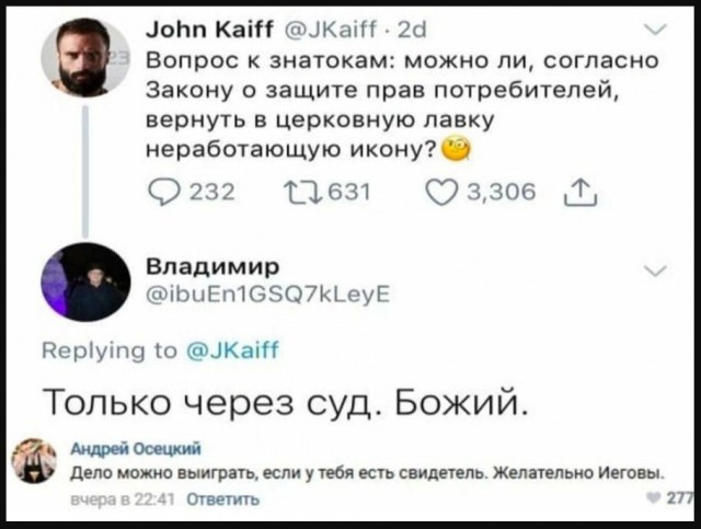 Температура плавления золота 1 064°C