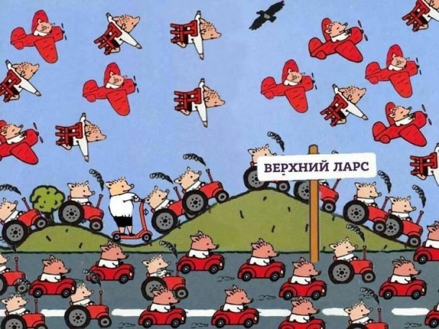 Они наступают