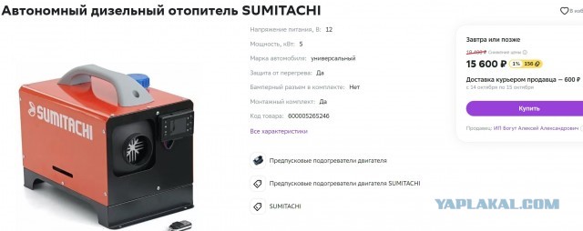 Позор сбермегамаркету