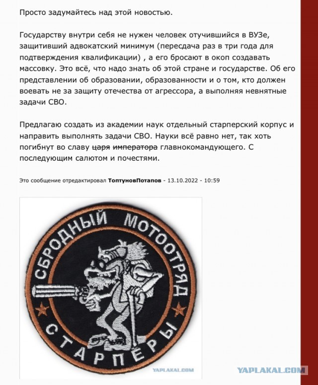 Под Лисичанском погиб мобилизованный адвокат из Петербурга