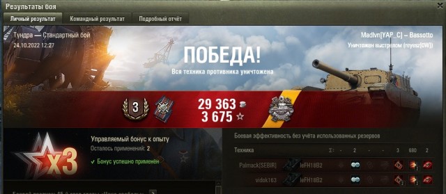 Wargaming 61