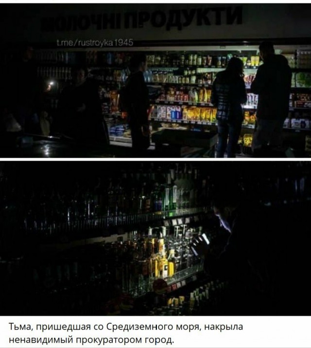 Листая старенький айфон расстрелянного майданщика...