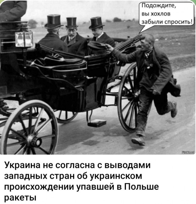 Украина просит доступ к месту взрыва в Польше и выступает за дальнейшее расследование