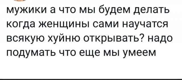 Почему у женатых мужчин появляются любовницы