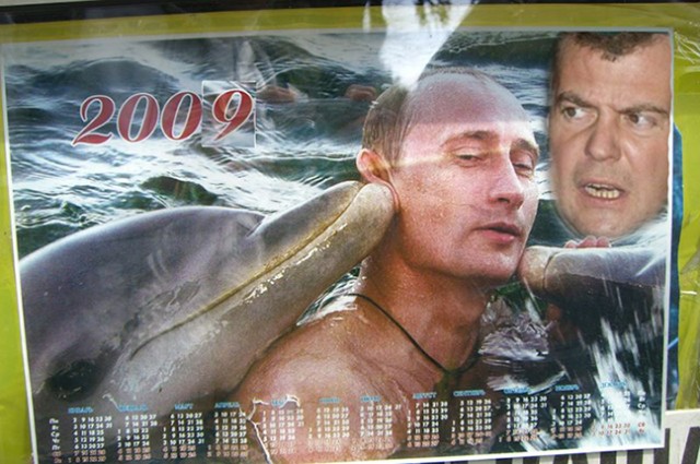 Календарь на 2006 год