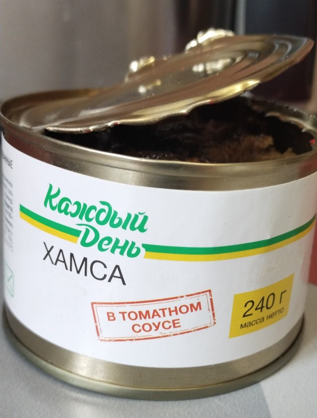 Про еду