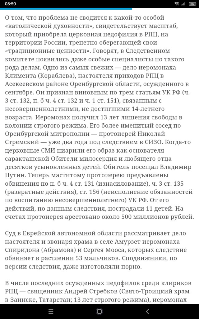 Киркорова и НТВ запретят?