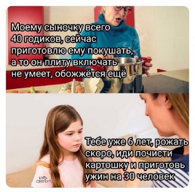 Что тебе нравится в девушках?