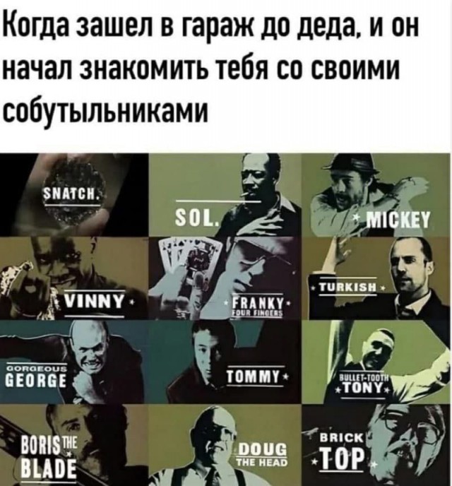 Народная меДИЧина 4010