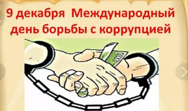 Победная поступь идиотизма по планете – том 3