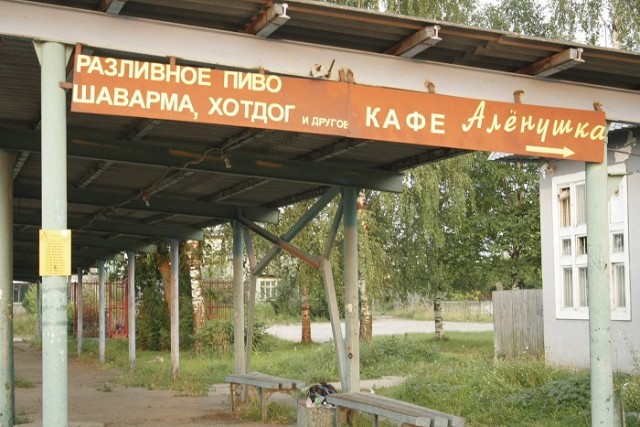 Шах и мат Вам жители Питера