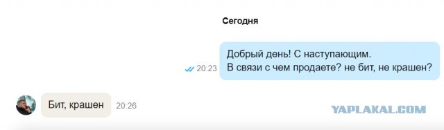На авито продают бэушный Боинг-747 во Внуково (ценник конь)