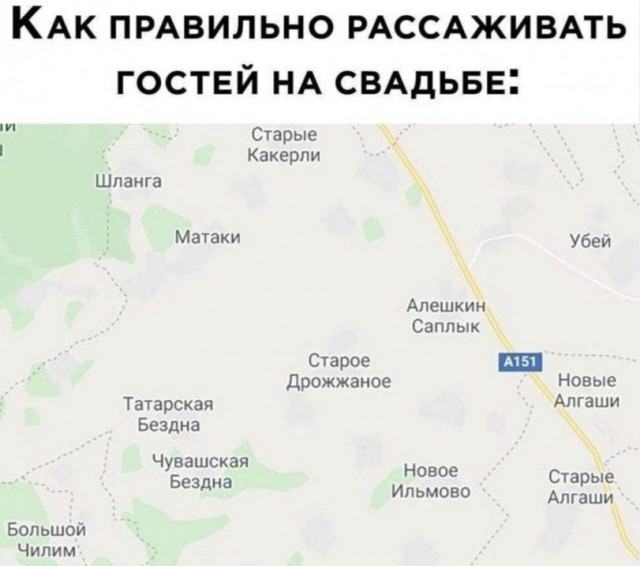 Церемония