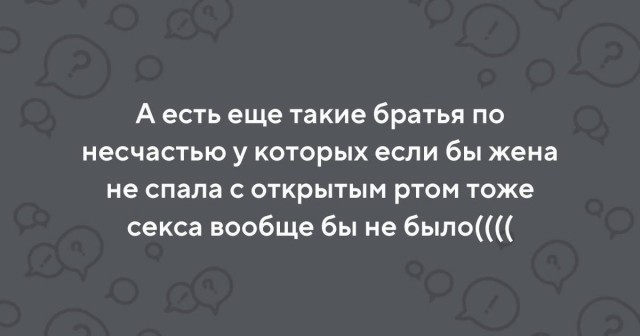 Немного мемчиков. Для взрослых. Часть 27