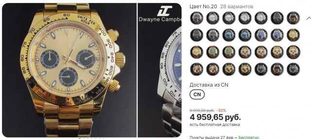 «Выдумки журналистов». Мэр Канска ответил на обвинения в «щеголянии» в Rolex за 10 млн рублей