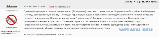 Стрелков ответил на предложение Евгения Пригожина вступить в ряды ЧВК «Вагнер»